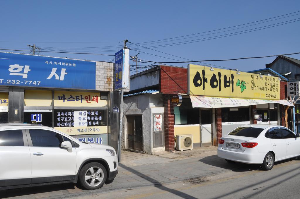 Jeonju Tosarang Guesthouse Bagian luar foto